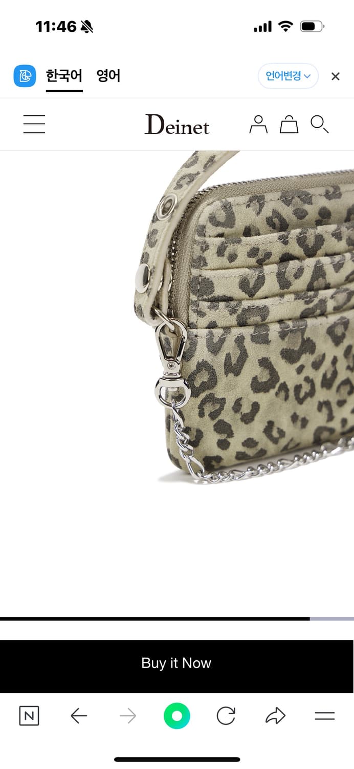 다이닛 스터드 크로스 체인 지갑 레오파드 팔아요 상품이미지6