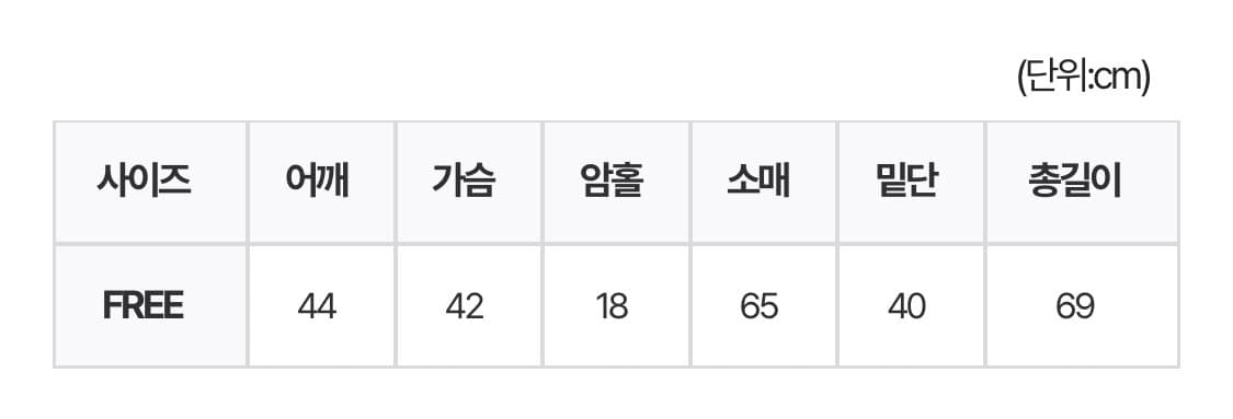 릿킴 피타 레이어드 롱슬리브 상품이미지4