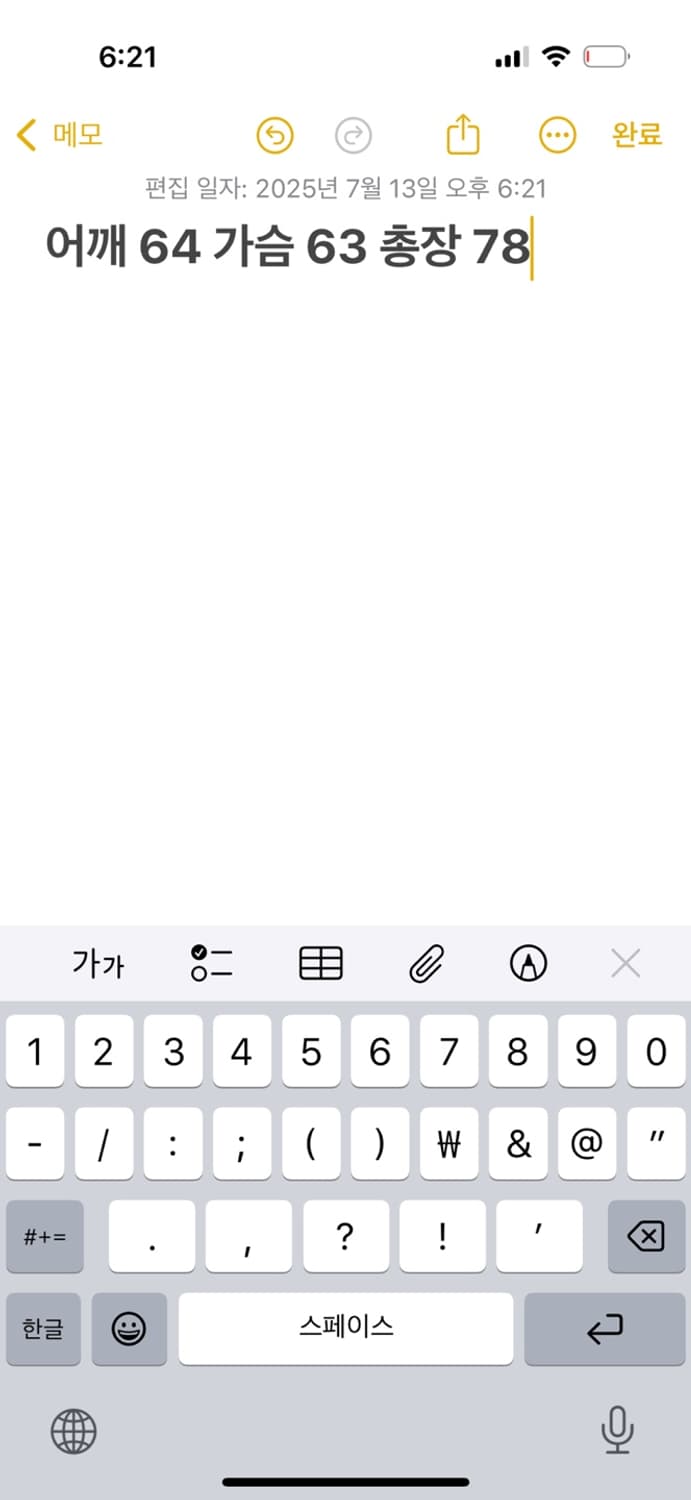 스투시 x 마크제이콥스 반팔티셔츠 상품이미지5