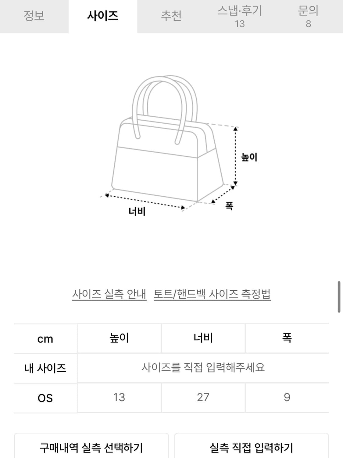 Lcdc 아일릿 벨트백 실버 상품이미지7
