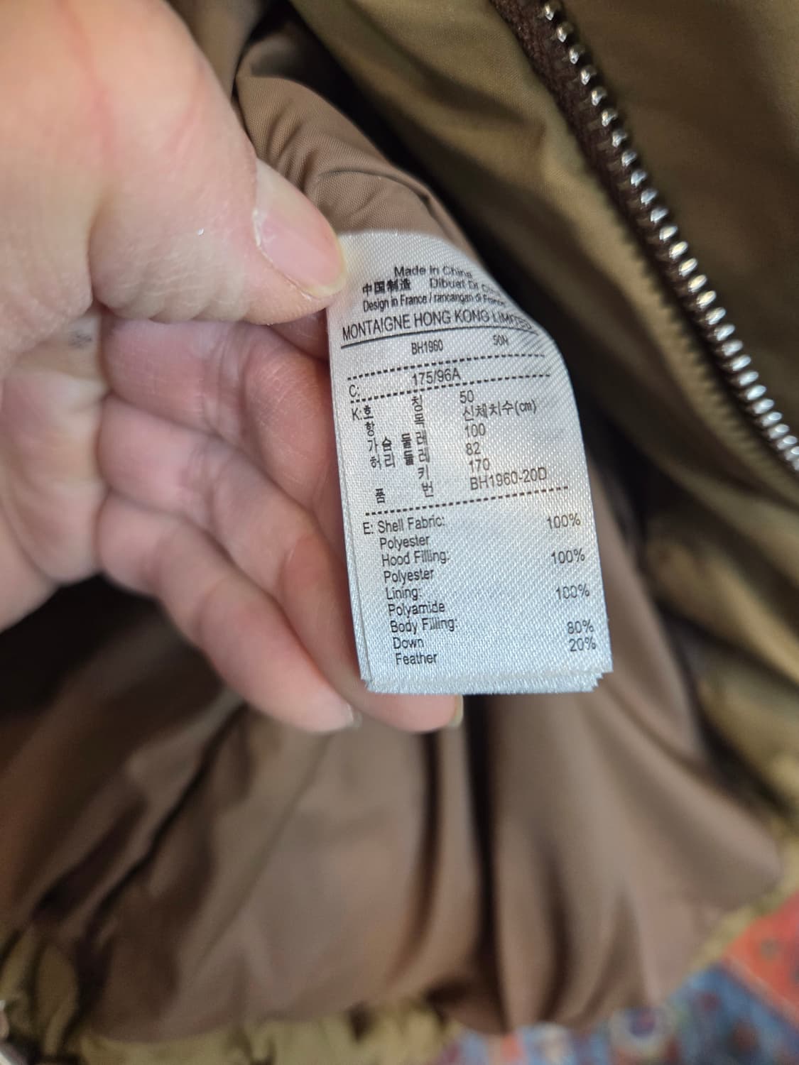 라코스테 미들 다운파카 패딩 한국사이즈 L 상품이미지5