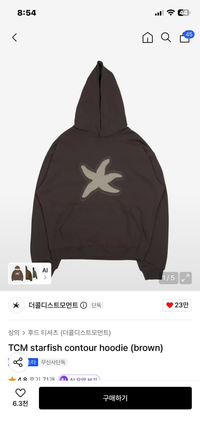 후드티45000원 상품이미지3