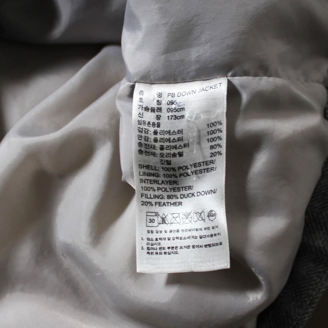 Adidas 아디다스 유로파 파이어버드 패딩  상품이미지5