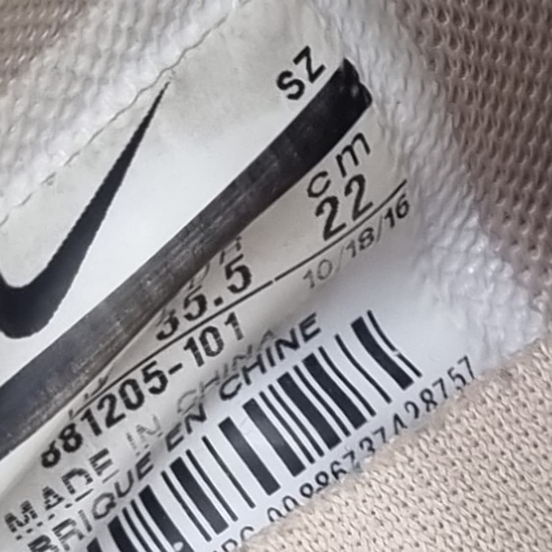 나이키 코르테즈 오트밀 운동화220 상품이미지6