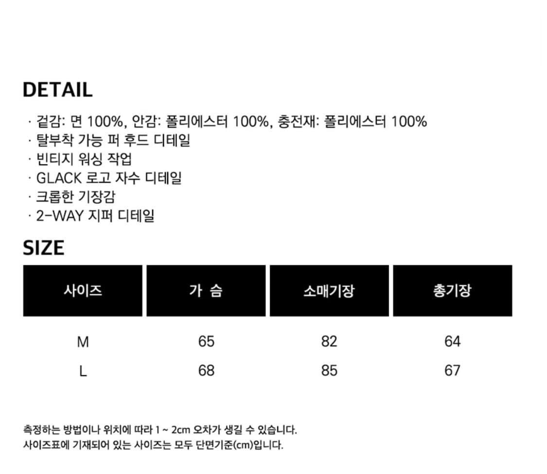 글랙 러스티 N2B 숏 파카 ( black ) - M 상품이미지4