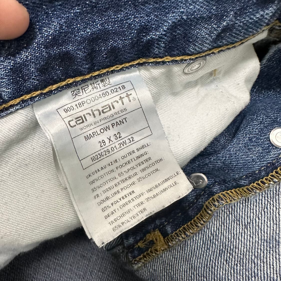 칼하트 데님 청바지 팬츠 29인치 상품이미지9