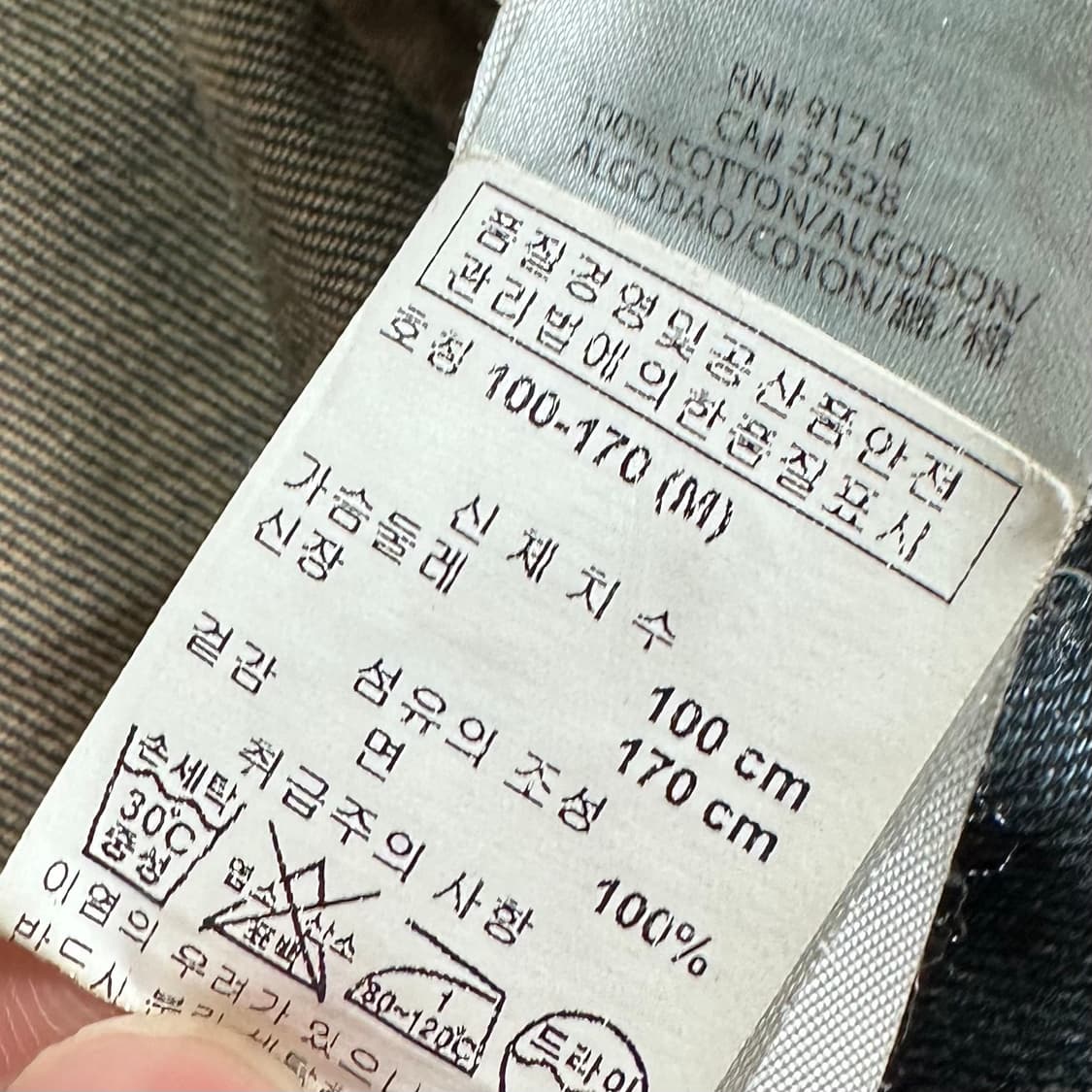 알마니 익스체인지 워시드 데님 자켓 상품이미지8