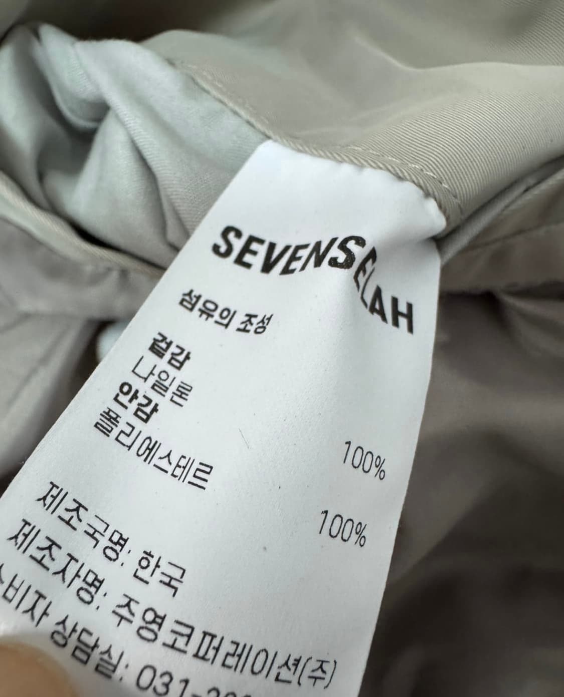 배송비무료. MA1 드로잉워싱자켓 상품이미지3