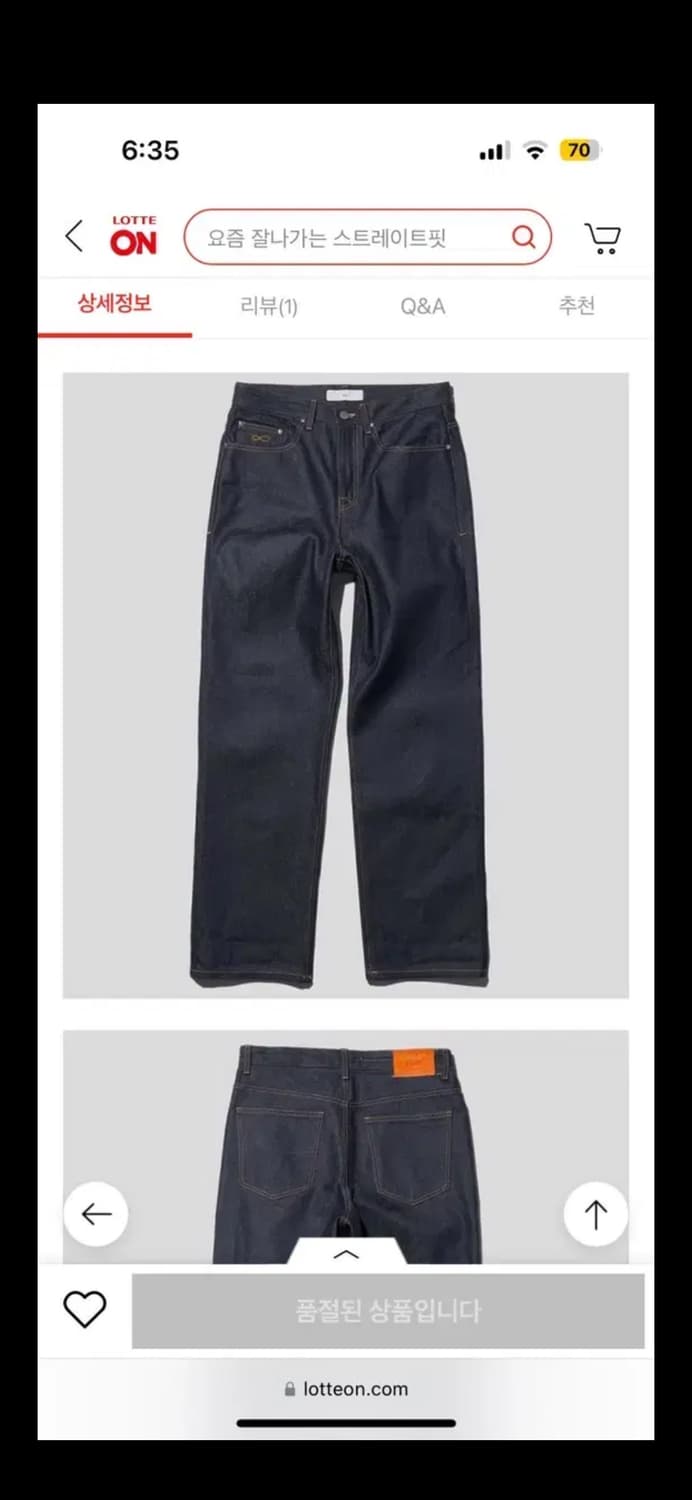 플랙 생지데님 051 상품이미지4