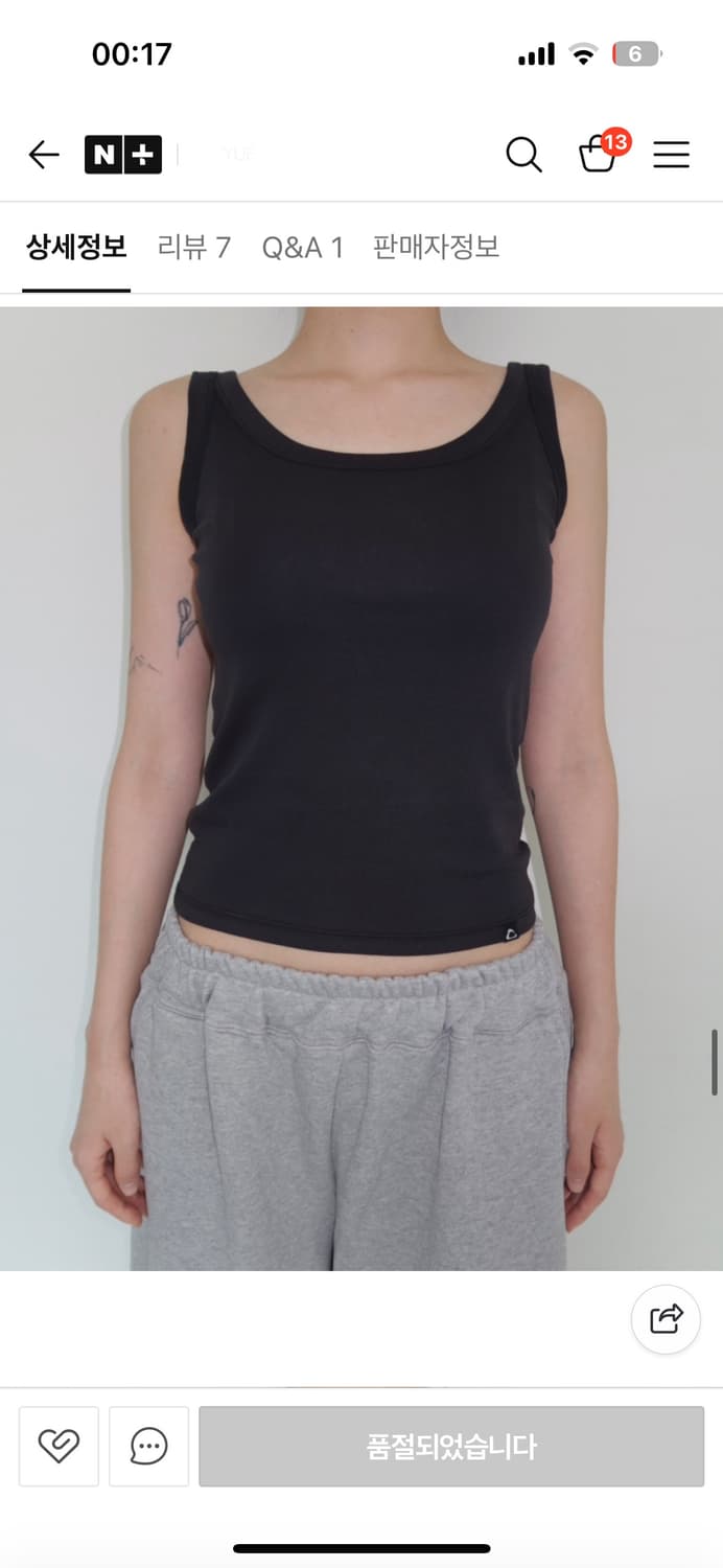 yue project AIR TWOWAY SLEEVELESS 나시 상품이미지2