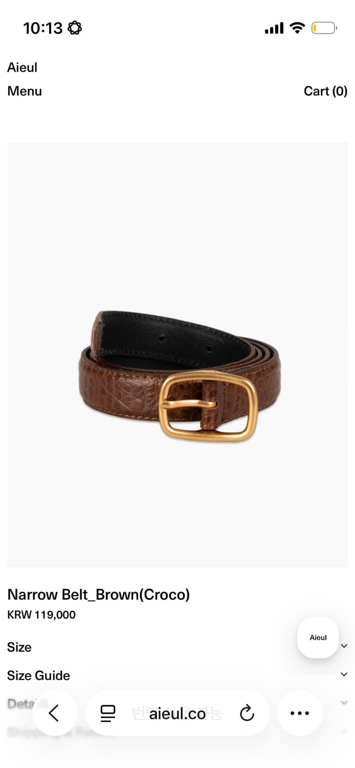 Narrow Belt_Brown(Croco) 상품이미지1