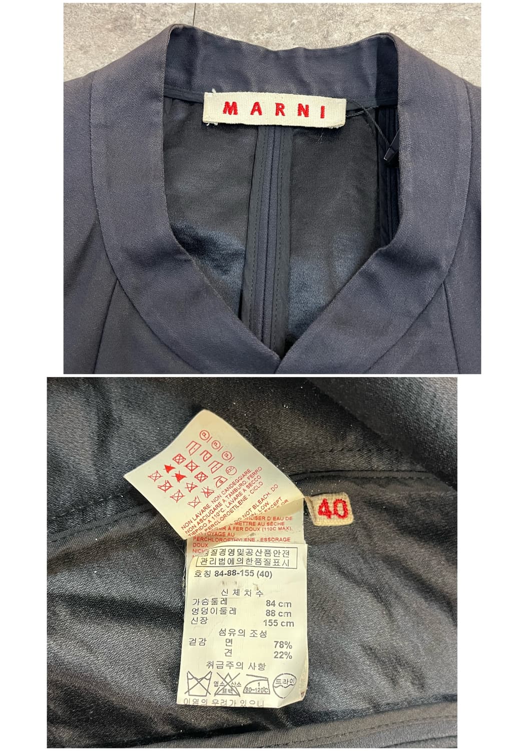 마르니 베스트 네이비 40  #csz3932 상품이미지3