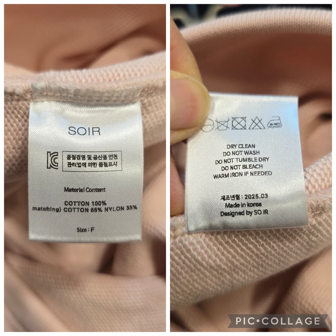 거의새거) 쏘이르 SOIR 25년 핑크색 하프집업 맨투맨 프리사이즈 상품이미지10