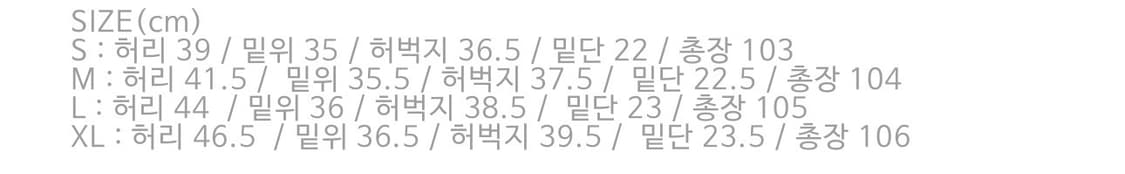 아트이프액츠 포켓 온 턱 팬츠 M 상품이미지2