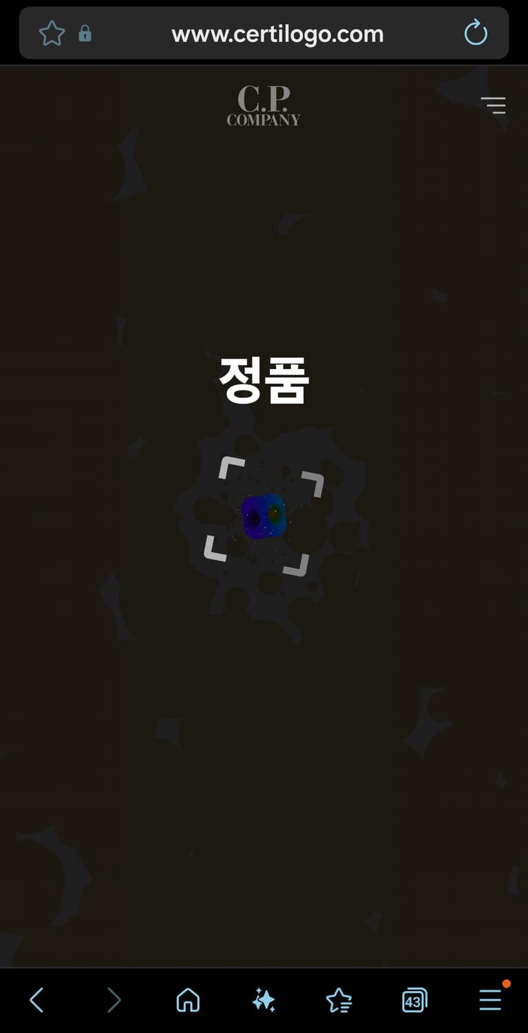 cp컴퍼니 롱슬리브 크루넥 버건디 상품이미지10