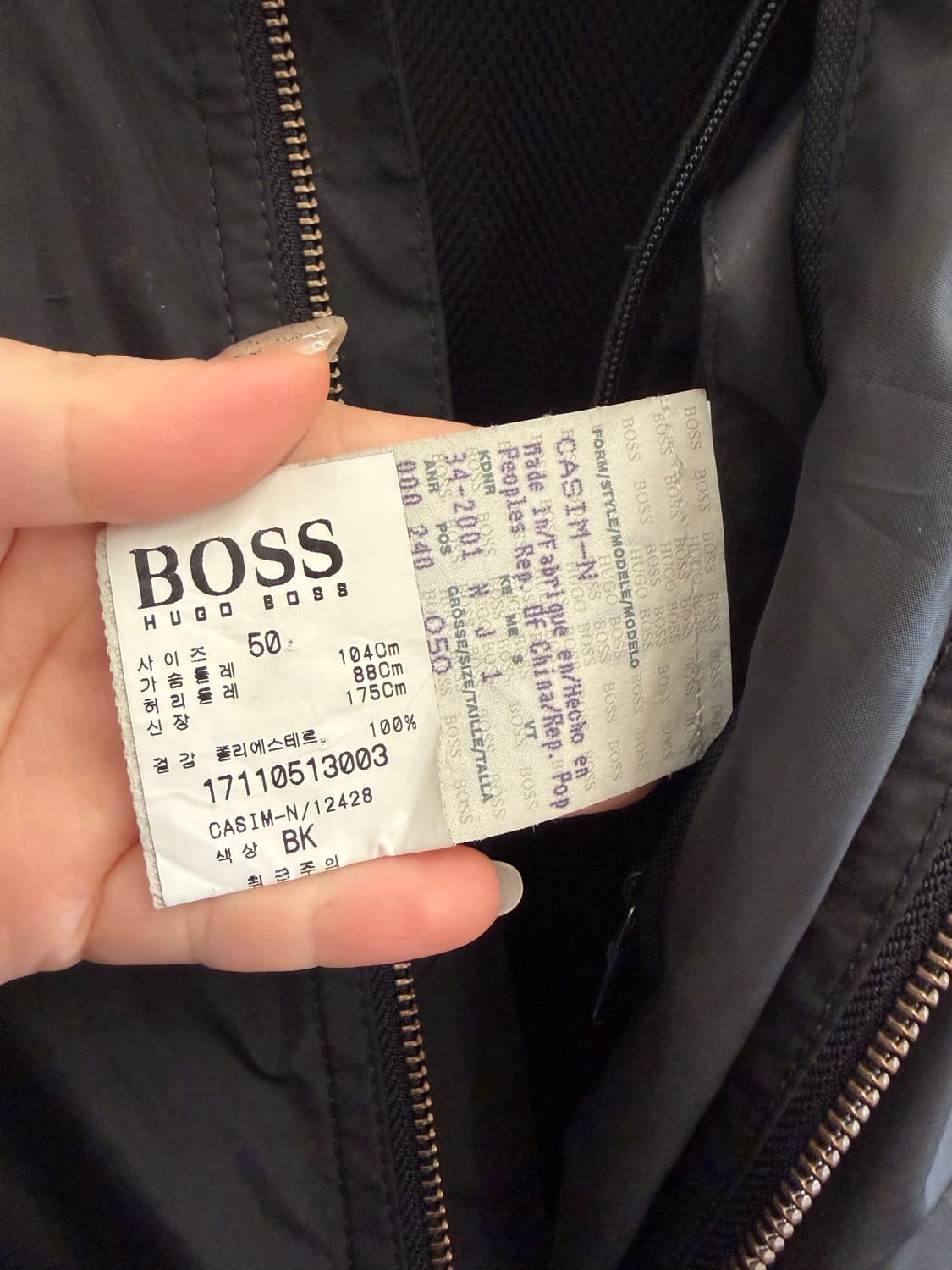 N246. 휴고보스 바이커 자켓 상품이미지3