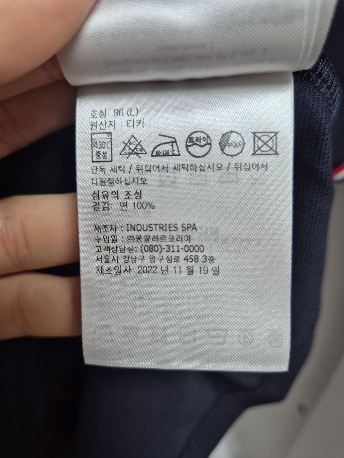 새상품 미시착 몽클레어 카라반팔티 100-L 상품이미지8