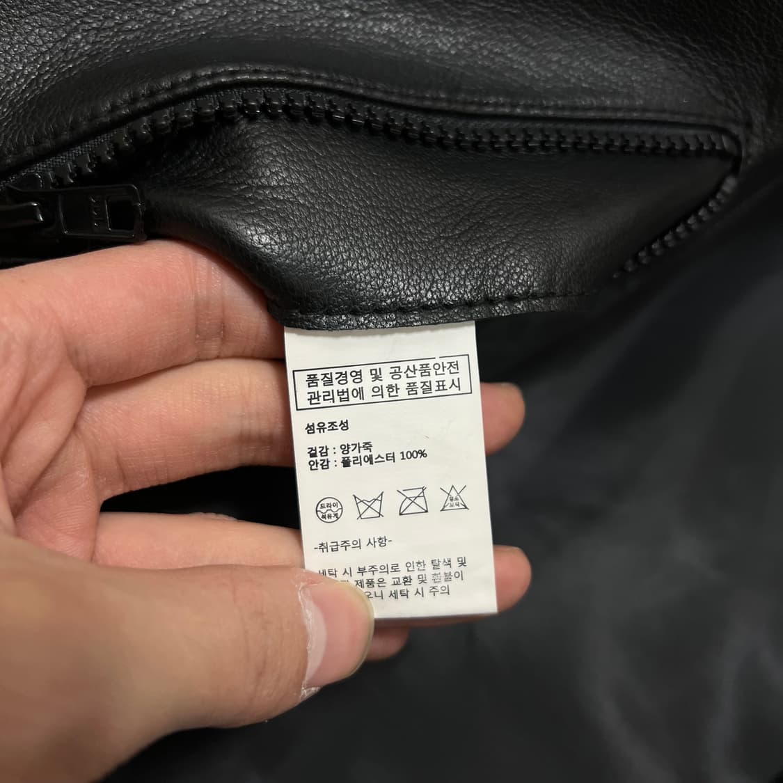 로파이 양피 양가죽 램스킨 더블 라이더 가죽자켓 [블랙] M/95 상품이미지5