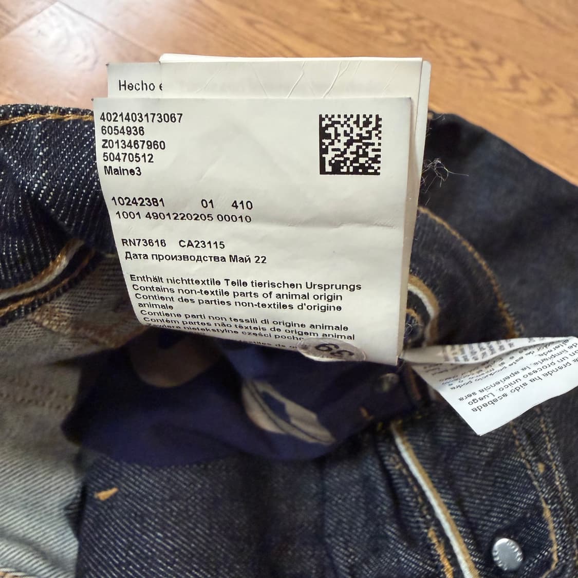 BOSS 스트레이트 스판 데님 진청팬츠 상품이미지4