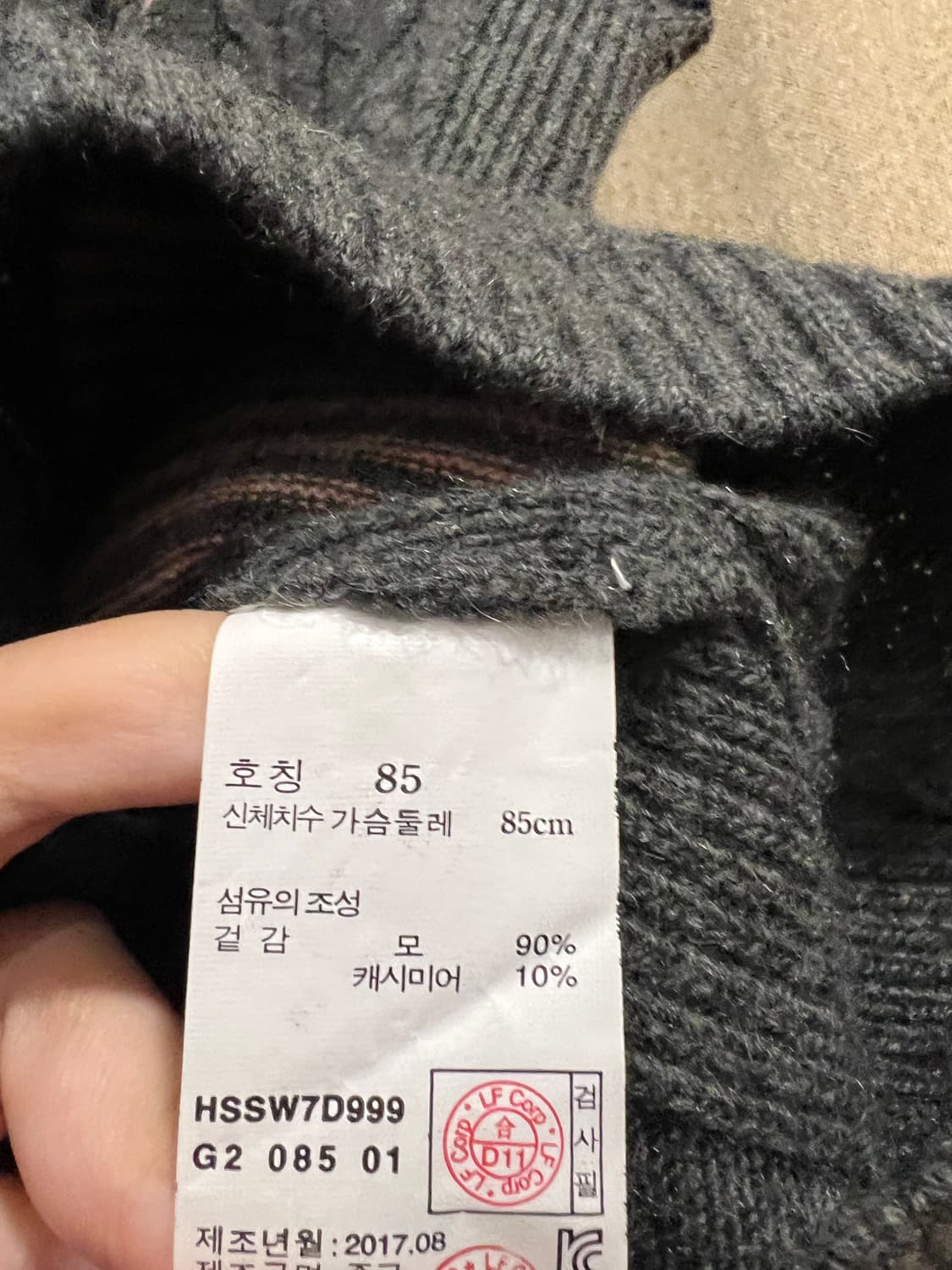 💙 [HAZZYS 헤지스] 캐시미어 울 니트 조끼 베스트 / 85 상품이미지6