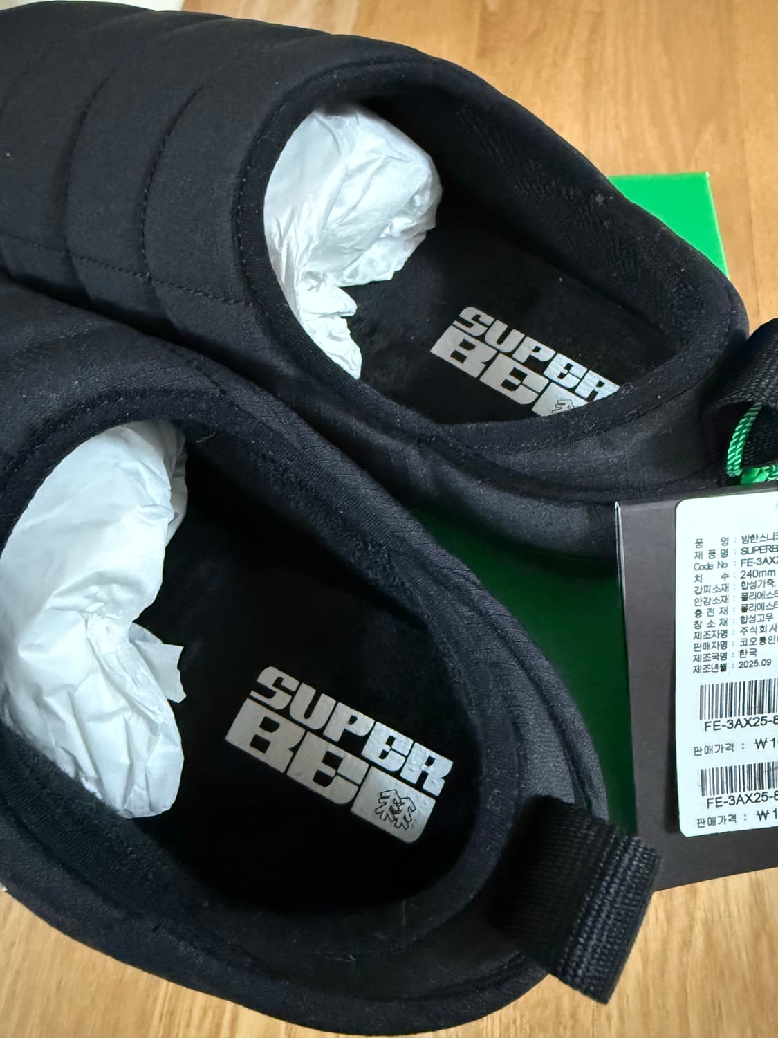 새상품) 코오롱 패딩슈즈 슈퍼배드2 상품이미지4