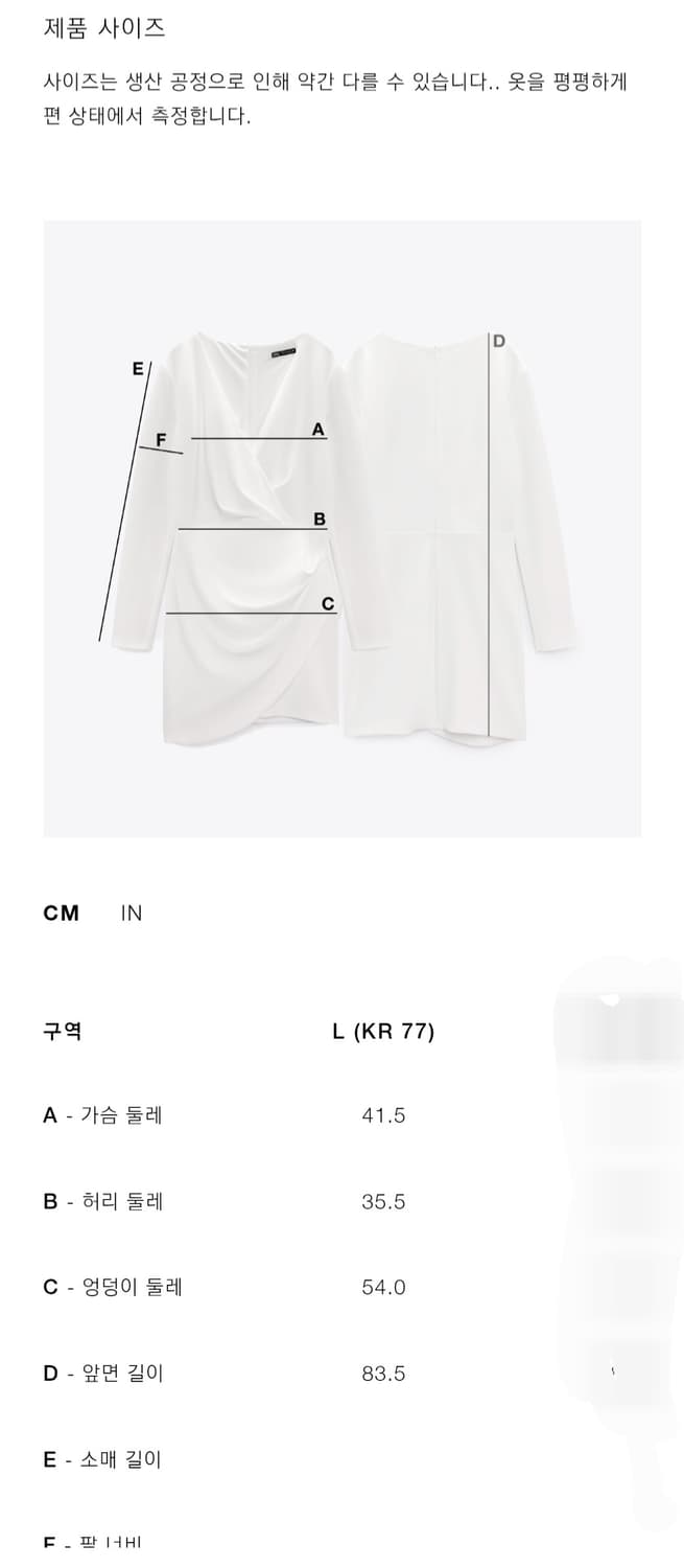 새상품) 자라 플라워 포플린 코르셋 원피스 상품이미지8