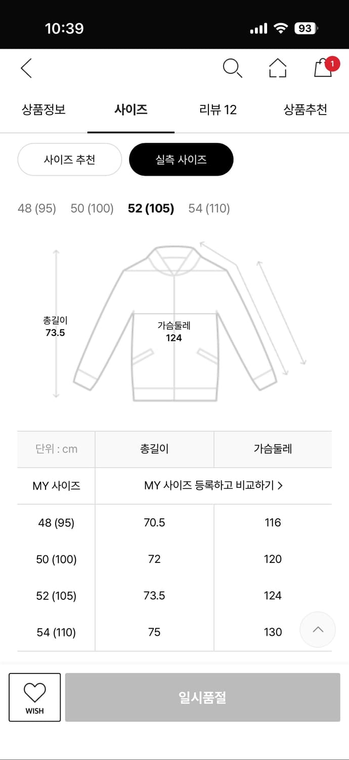 알레그리 italy Olmetex AirDown 퀼팅 점퍼 상품이미지7