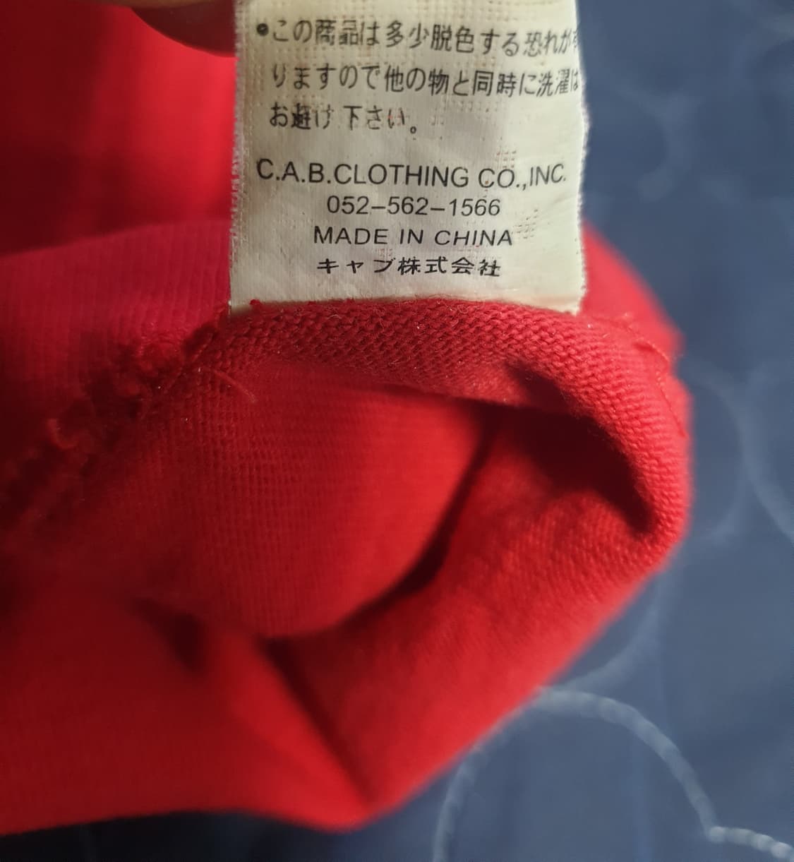 (희귀매물) 유나이티드 애슬 재팬 글리코상 그래픽 반팔티 레드 (M) 상품이미지4