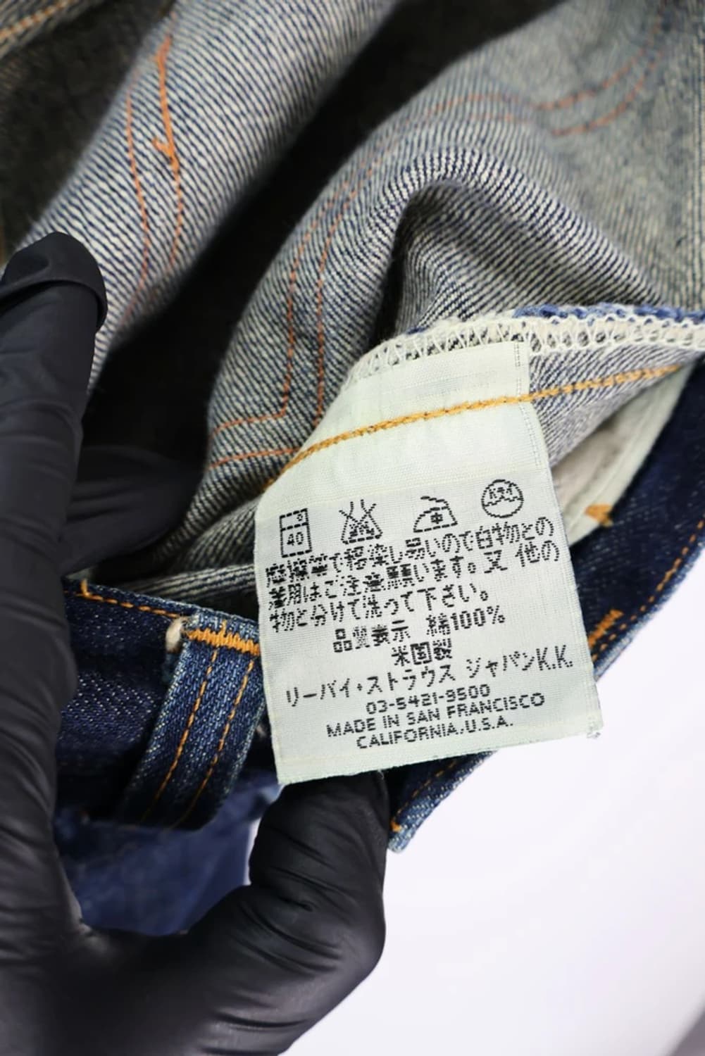 90's 리바이스 201 빈티지 데님팬츠 상품이미지9