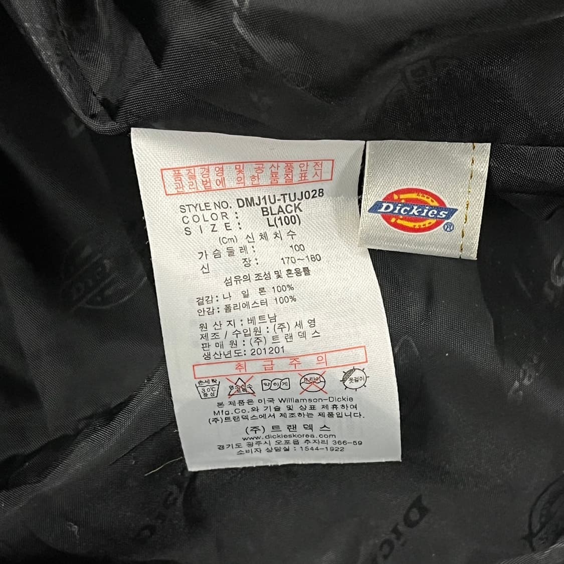 [정품/L] 디키즈 블랙 후드 바람막이 자켓 b16 상품이미지6