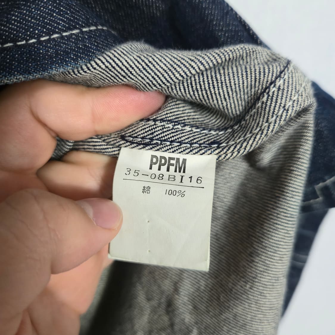 PPFM 청자켓 남L 상품이미지5