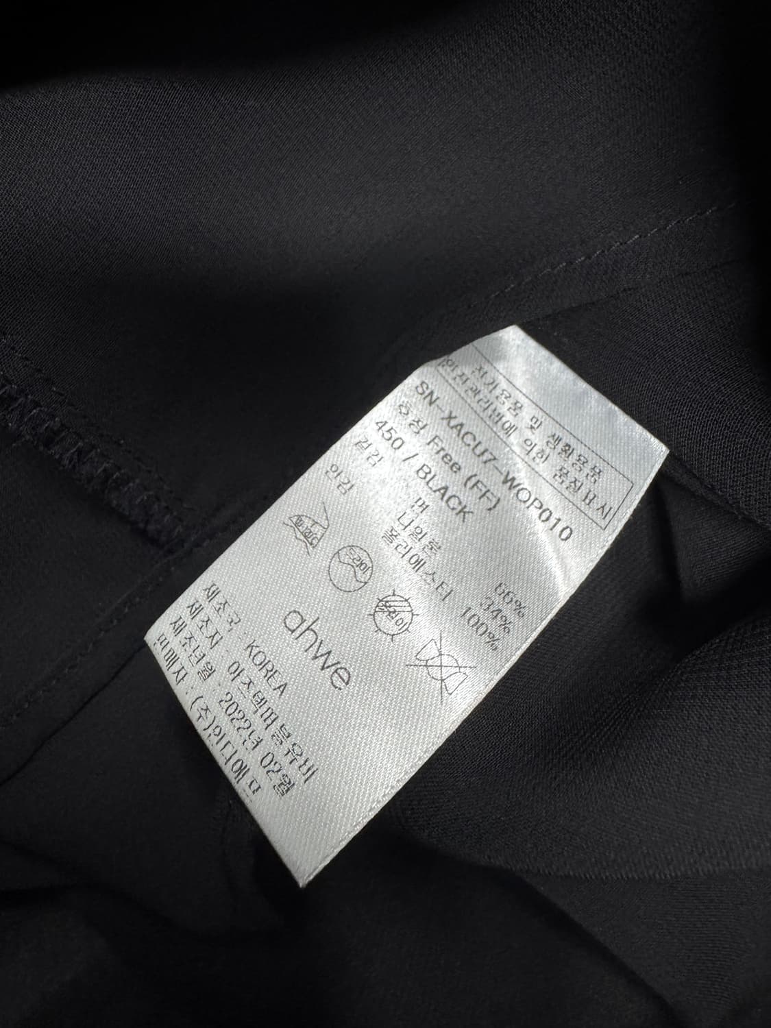 아위 상품이미지4