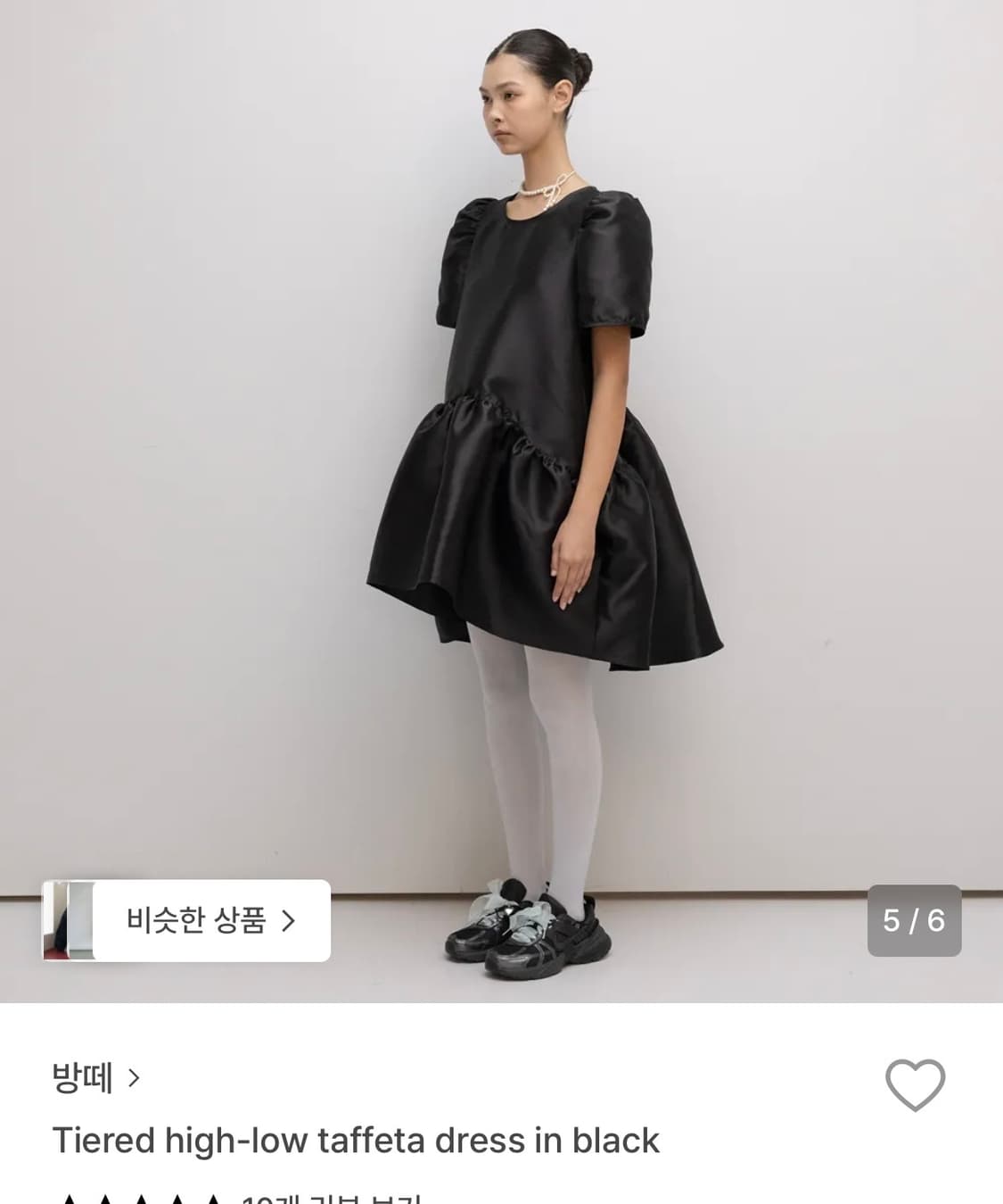 방떼 티어드 하이 로우 타프타 드레스 인 블랙 M 새제품 상품이미지3