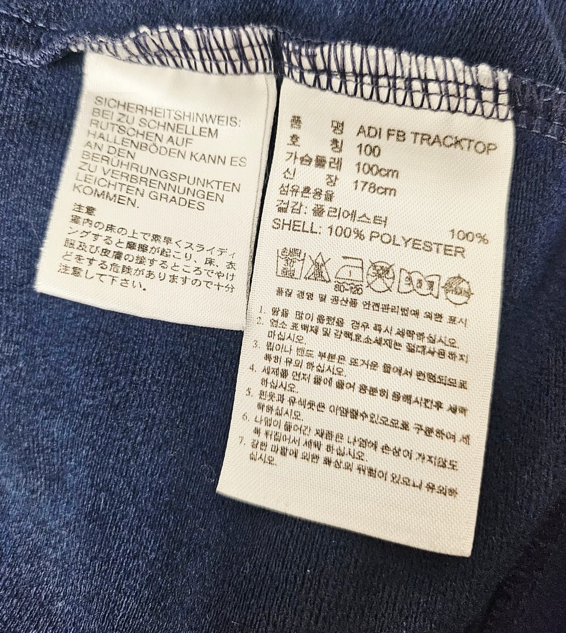 (100)L ☆초대장급☆ 아디다스 파이어버드 [네이비] 트랙탑져지 상품이미지3