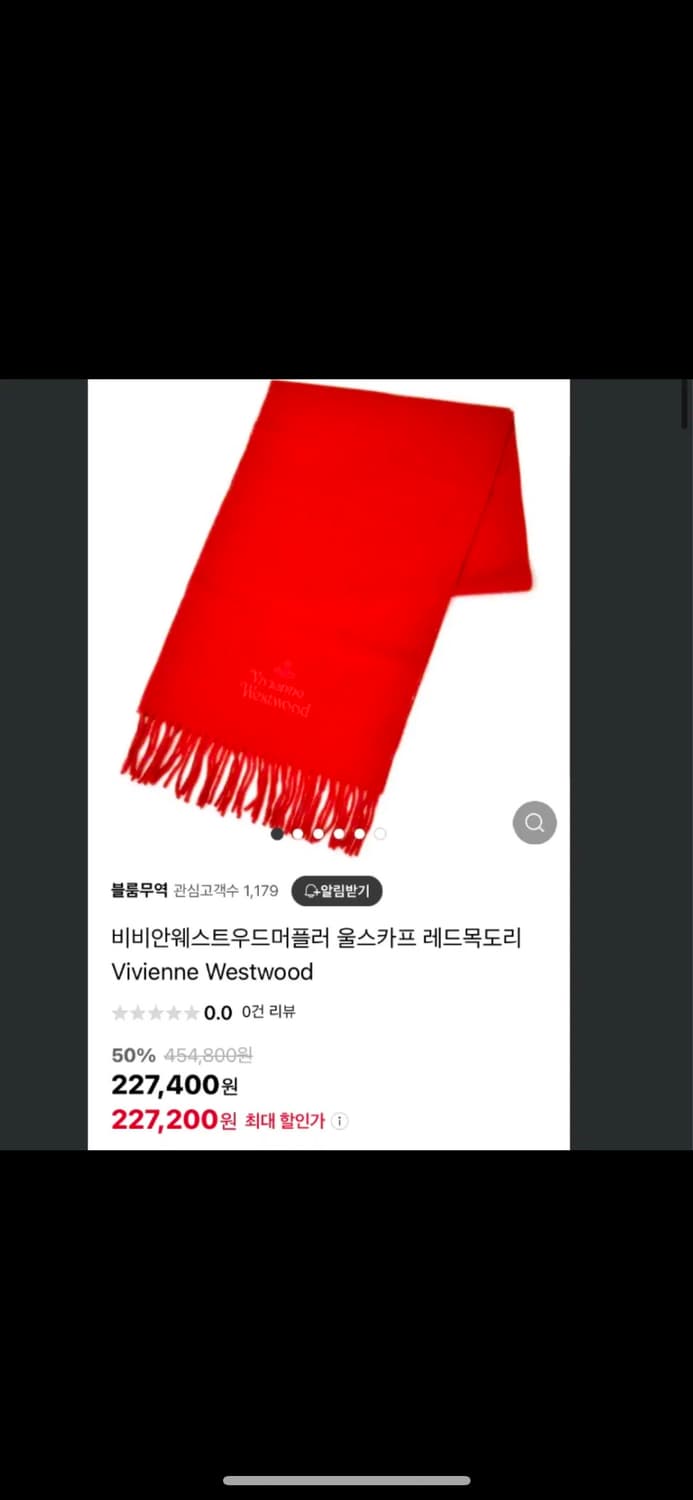 비비안웨스트우드 목도리 머플러 상품이미지1