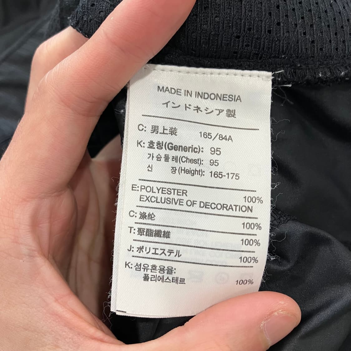 18 나이키 인터밀란 100주년 바람막이 자켓 상품이미지3