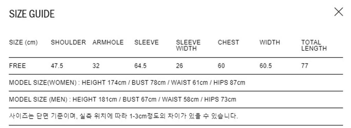 에토스 Poche shirts 상품이미지2