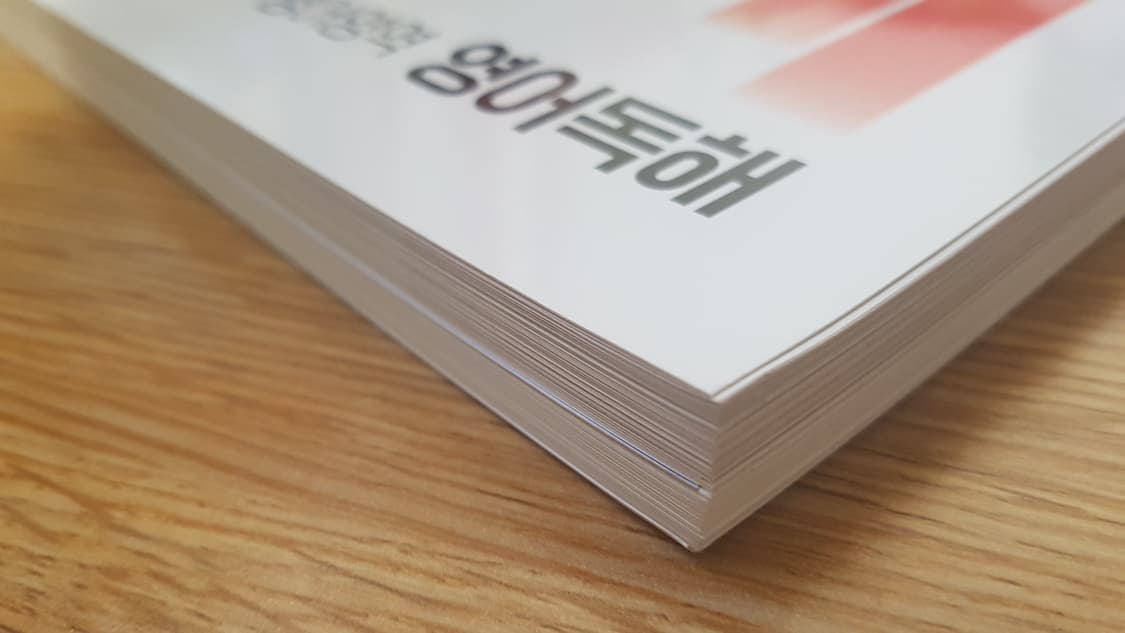 EBS 수능 기출의 미래 영어영역 영어독해 상품이미지5