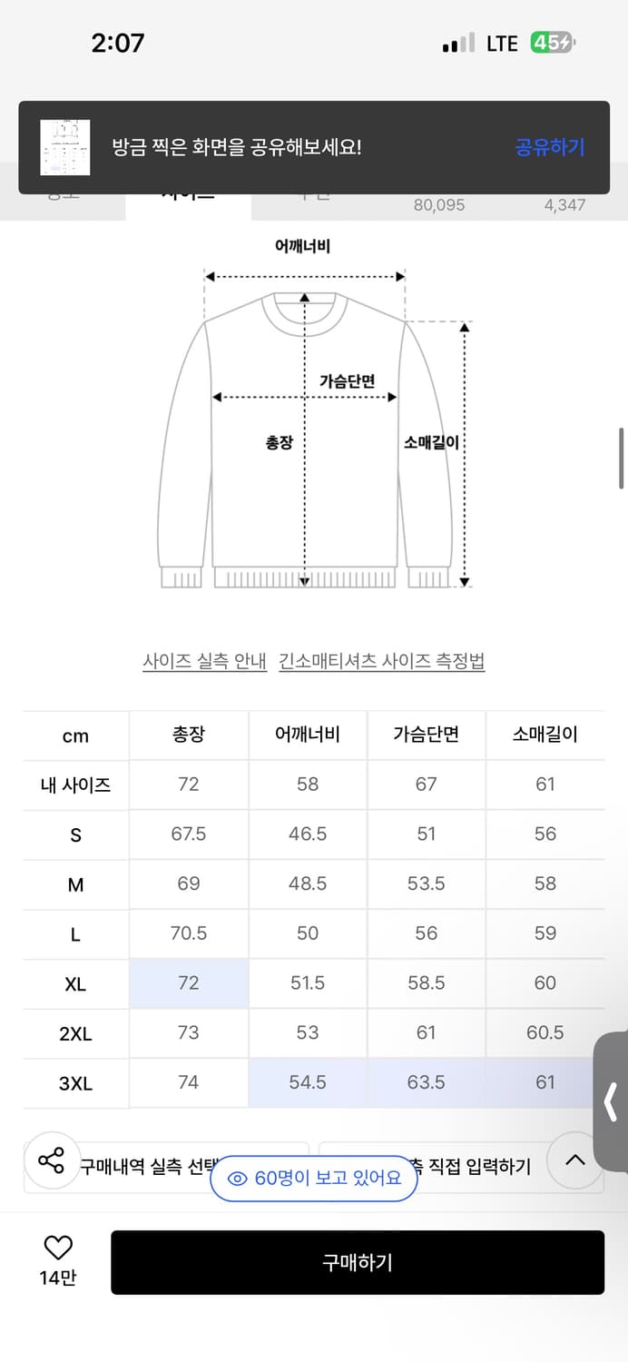 [3XL] 무신사 스탠다드 베이식 긴팔 티셔츠 2개 일괄 롱슬리브 상품이미지4