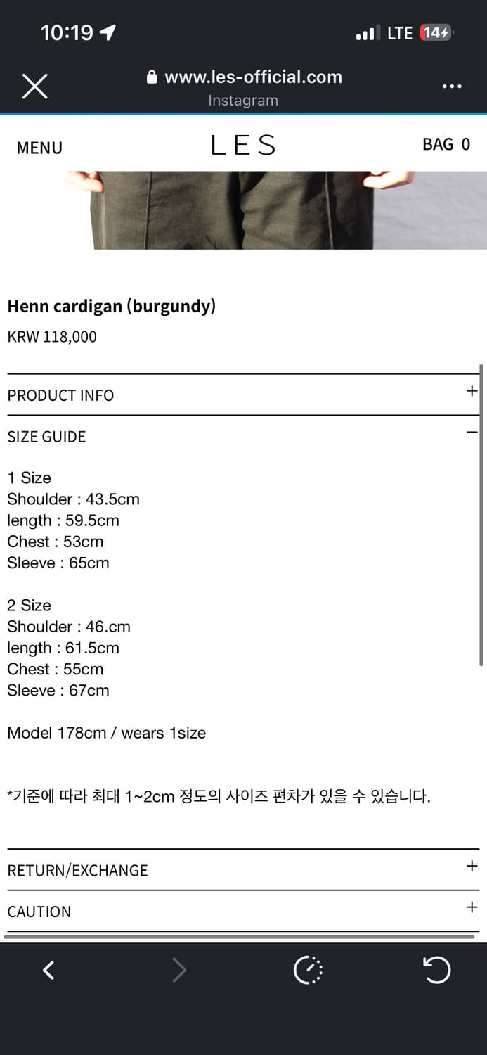LES 가디건 상품이미지3