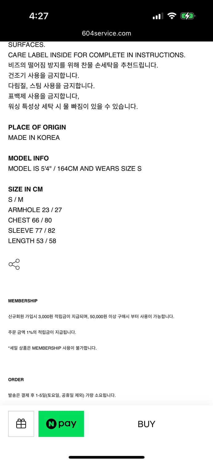 604service 비즈 트랙 후디 그레이 S 상품이미지4