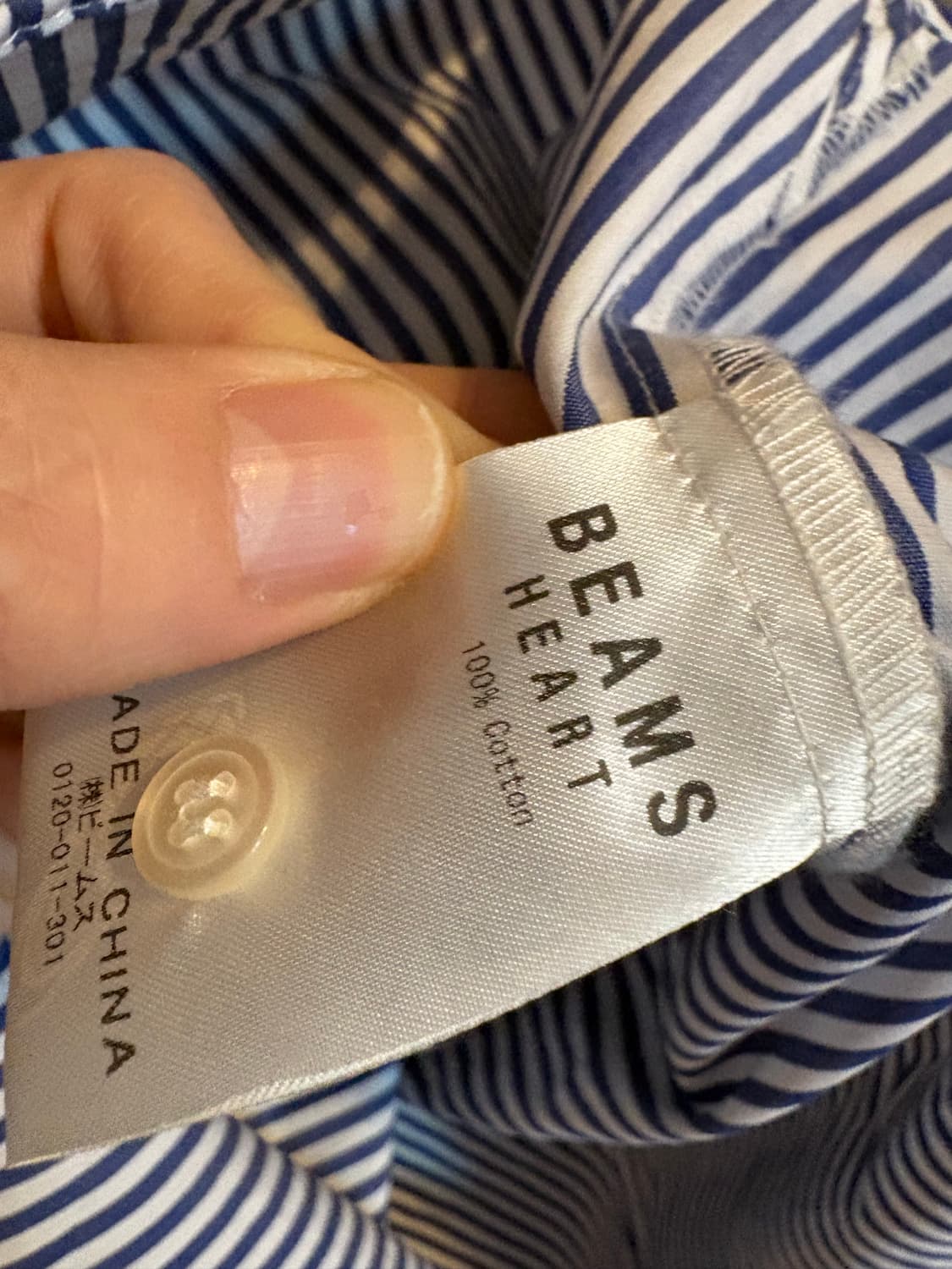 빔즈 하트 스트라이프 셔츠 상품이미지4