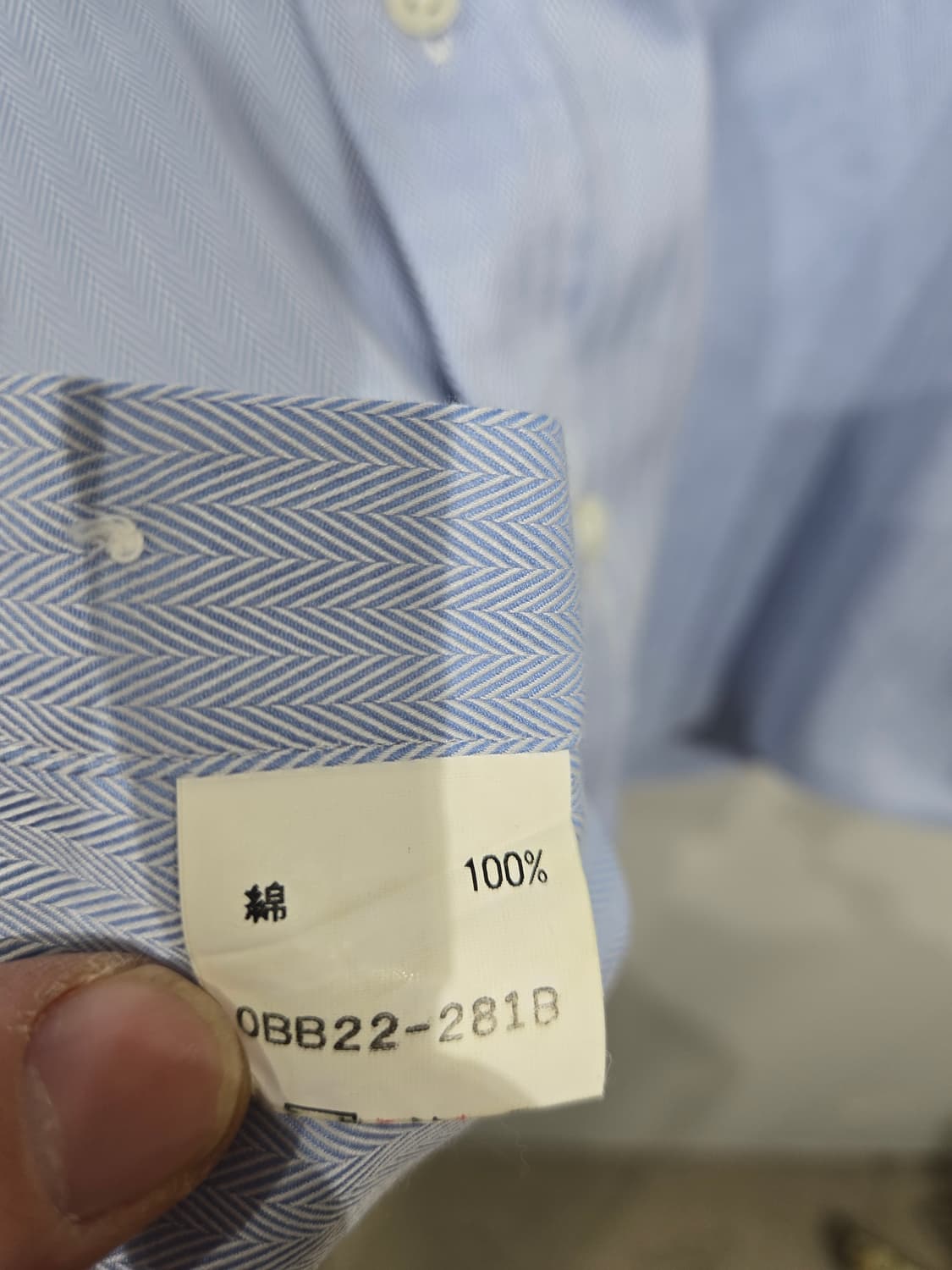 버버리 블루 스트라이프 셔츠 상품이미지6