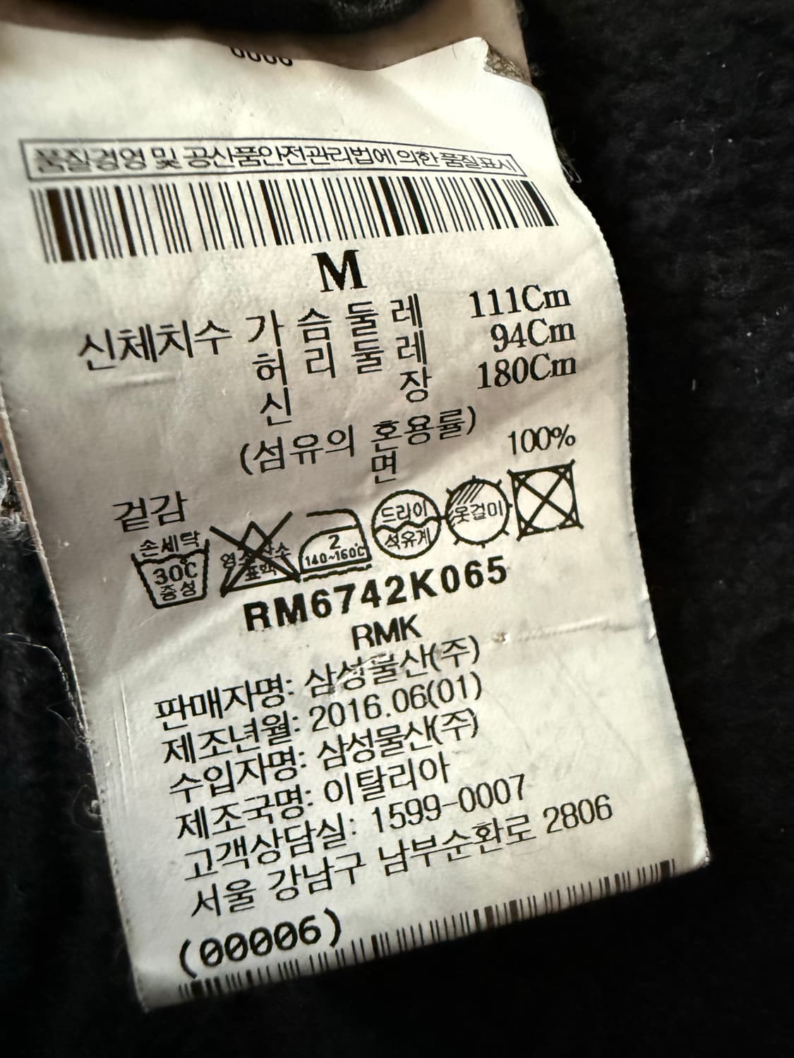 릭오웬스 페인팅 보밋 스웻셔츠 (RM6742K065) 48 상품이미지4