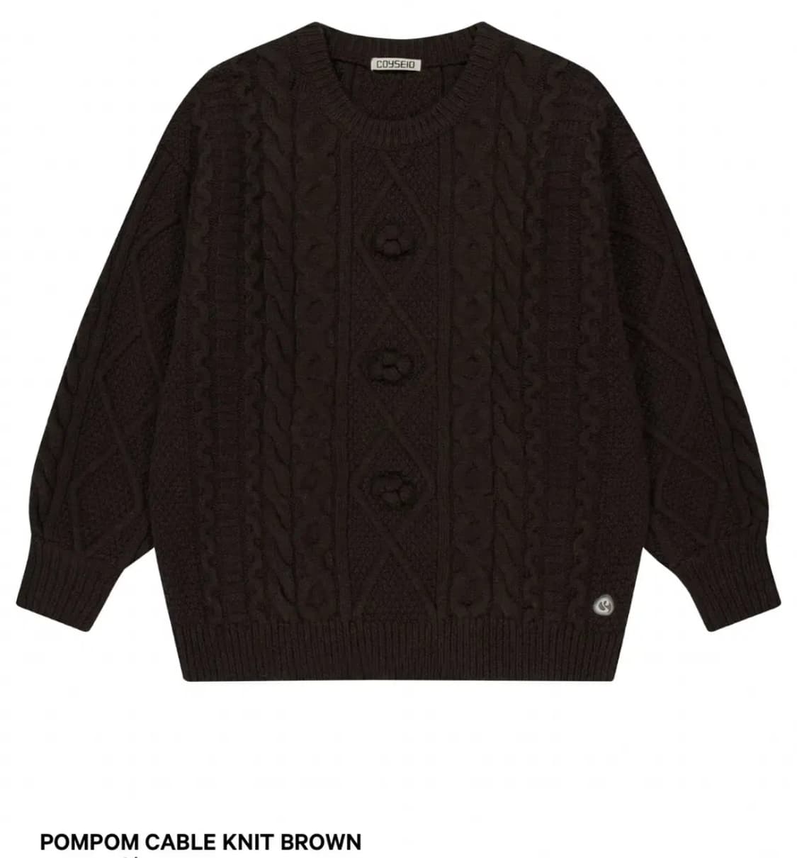 코이세이오 폼폼 케이블 니트 브라운 상품이미지1