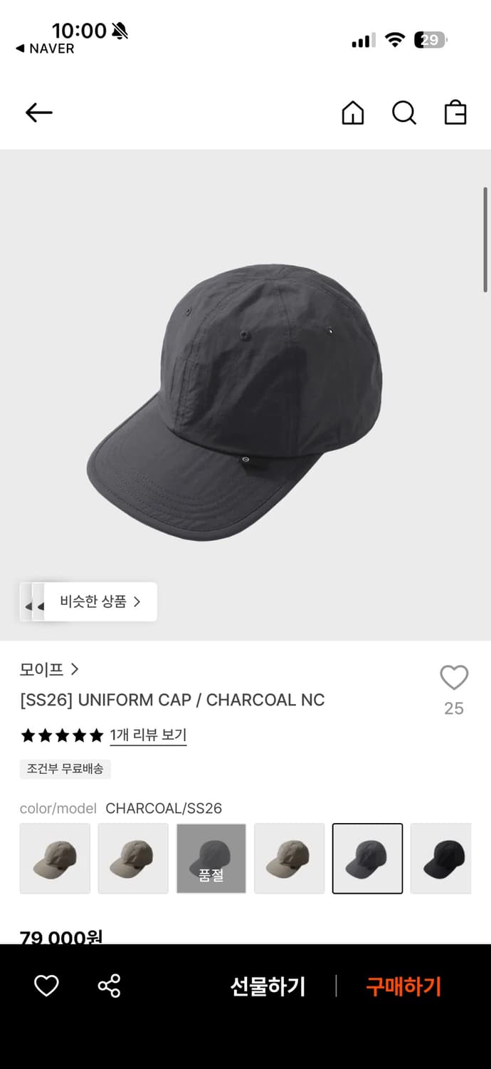모이프 캡 상품이미지1