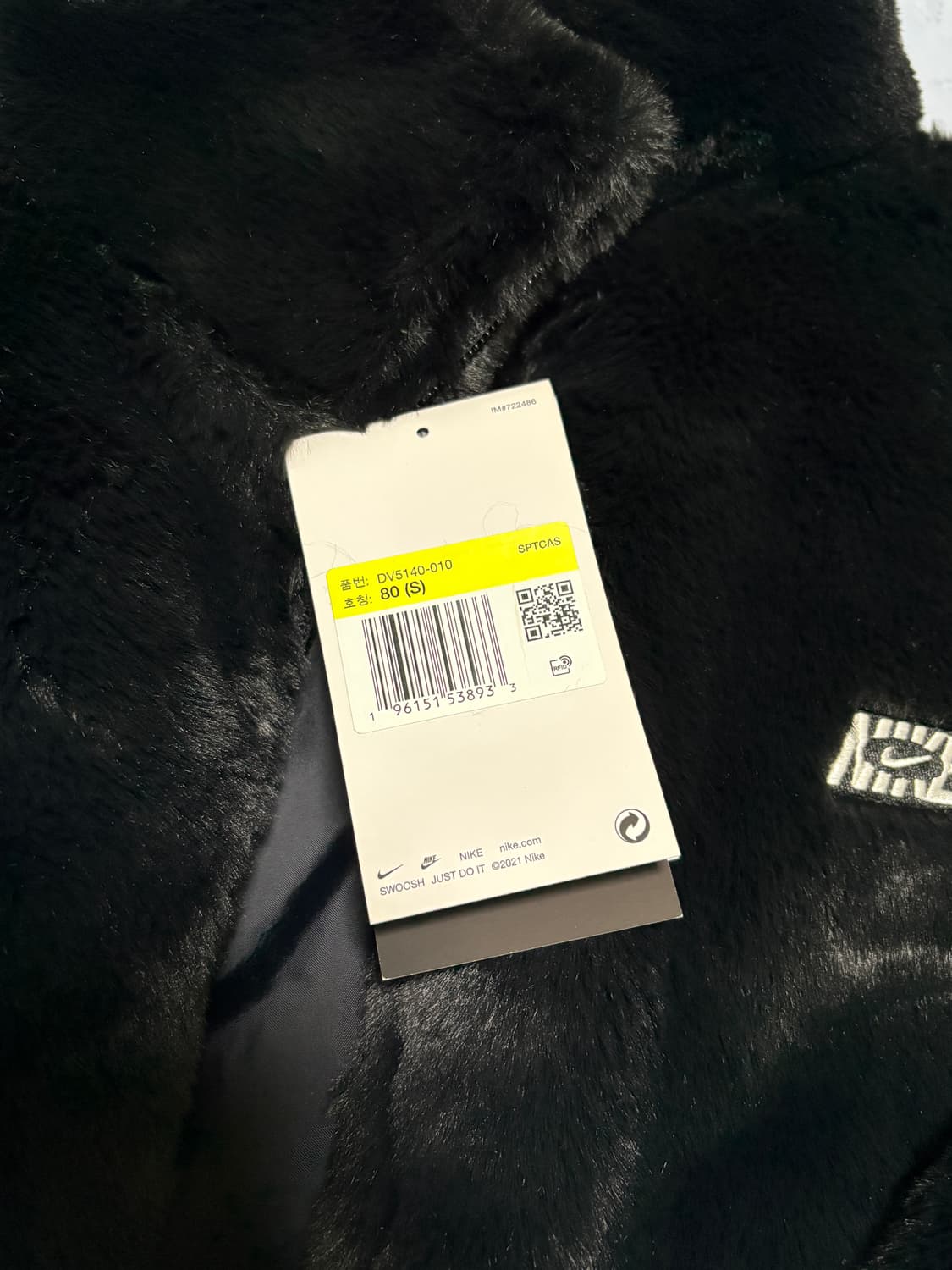 나이키 크롭 퍼자켓 상품이미지5