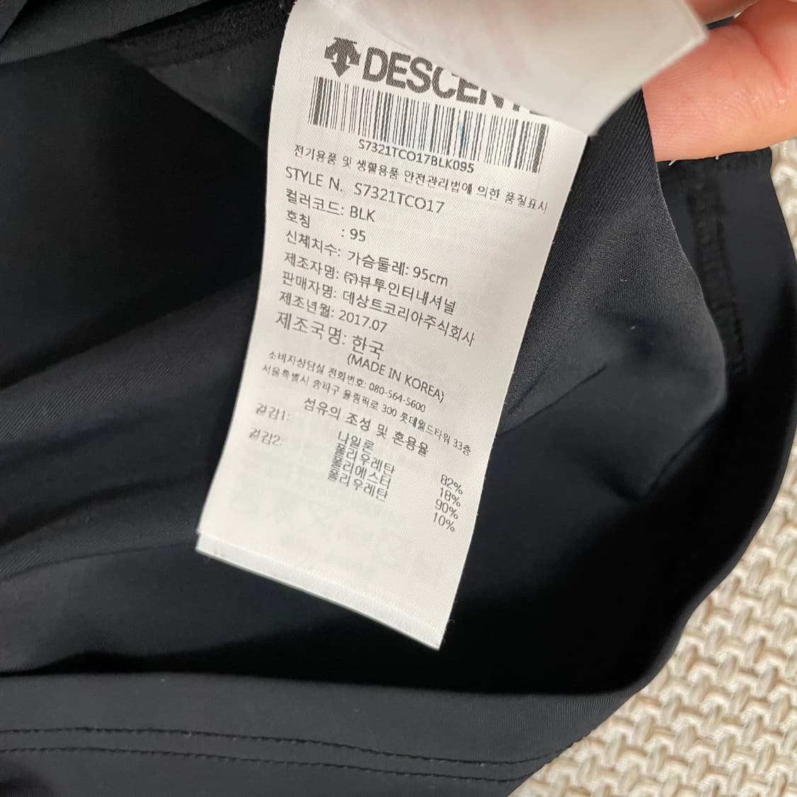 데상트 기능성. 긴팔티 9421 상품이미지5