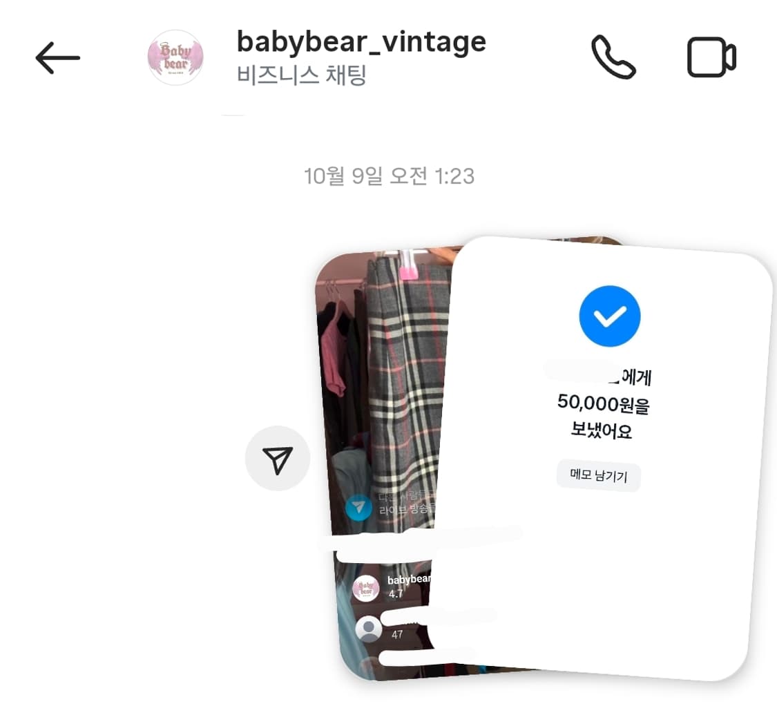 버버리 블루라벨 회색 H라인 스커트 상품이미지8
