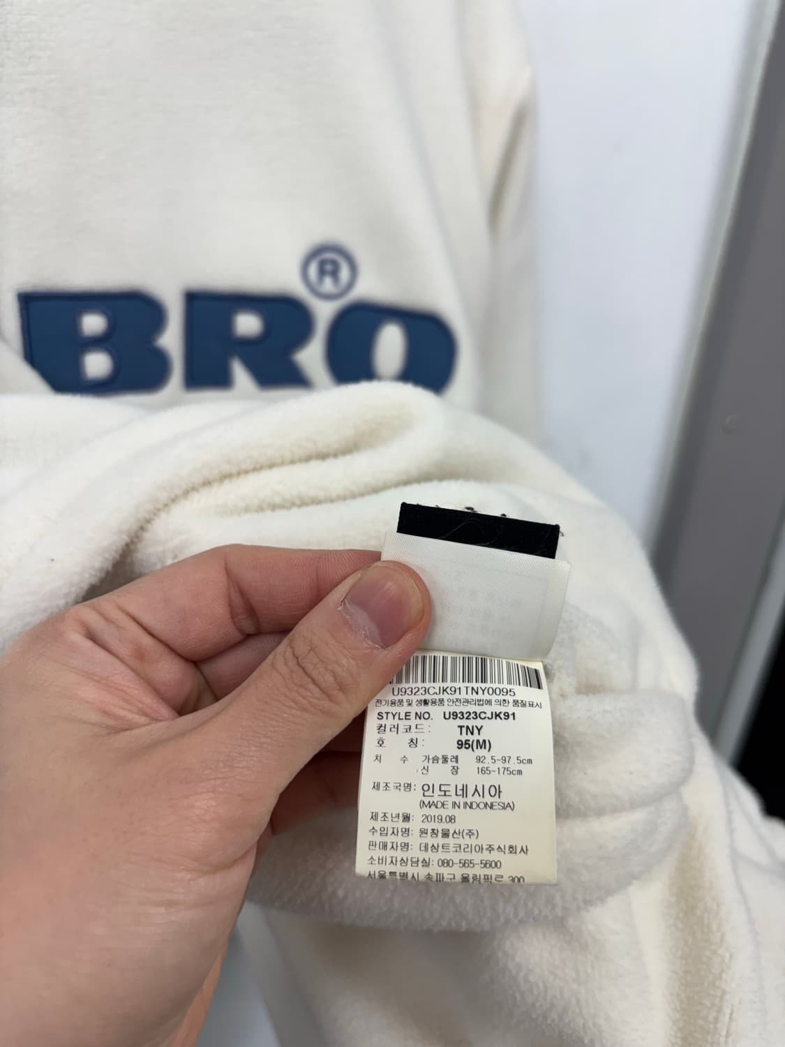 엄브로 리버시블 후리스 점퍼  상품이미지10